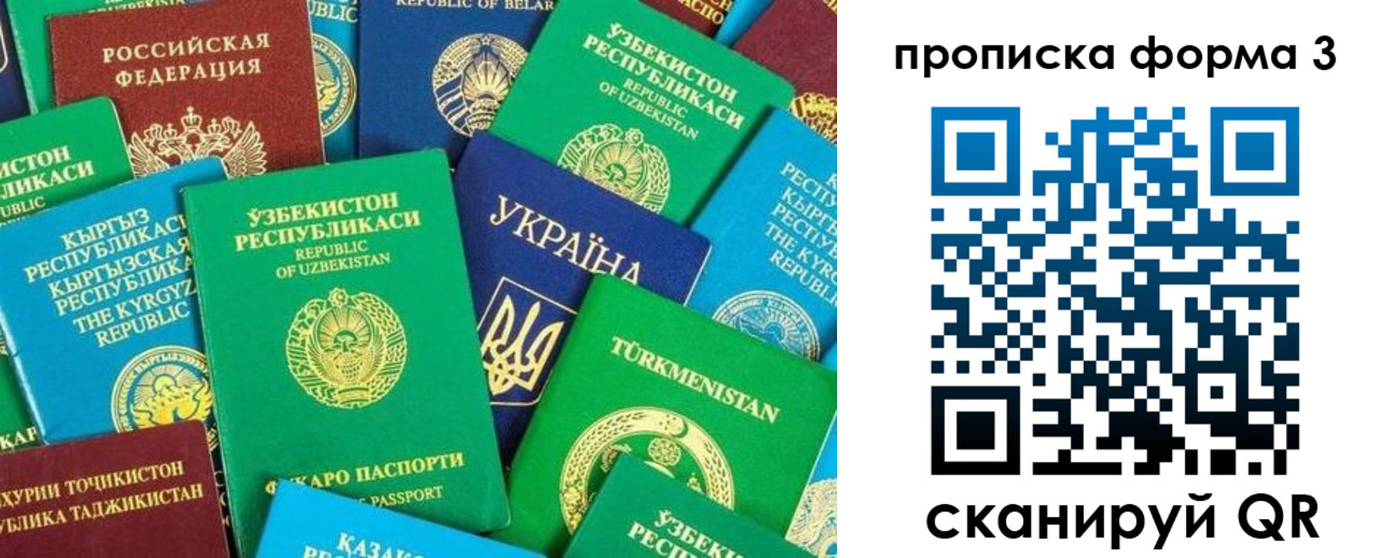 регистрация в Колпашево