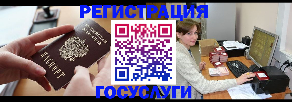 временная регистрация собственник в Колпашево